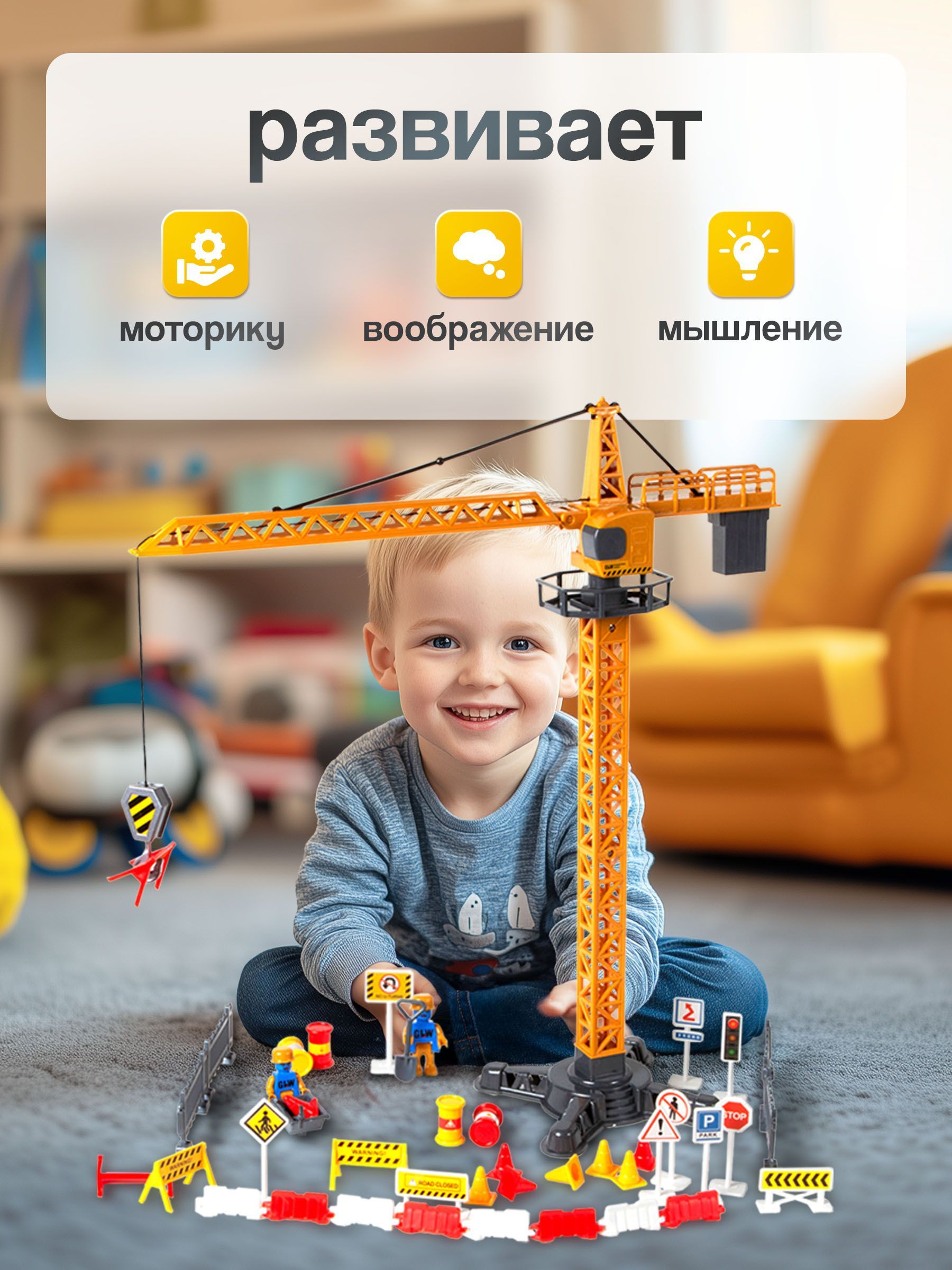 Подъемный кран GLW 1:55 8816 - фото 6