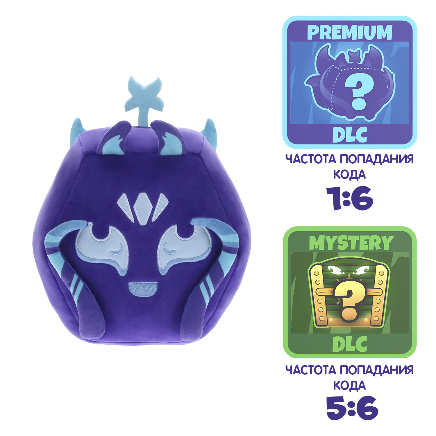 Мягкая игрушка Blox Fruits - фото 8