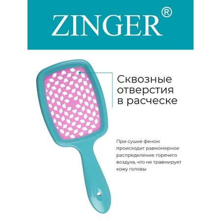 Массажка Zinger