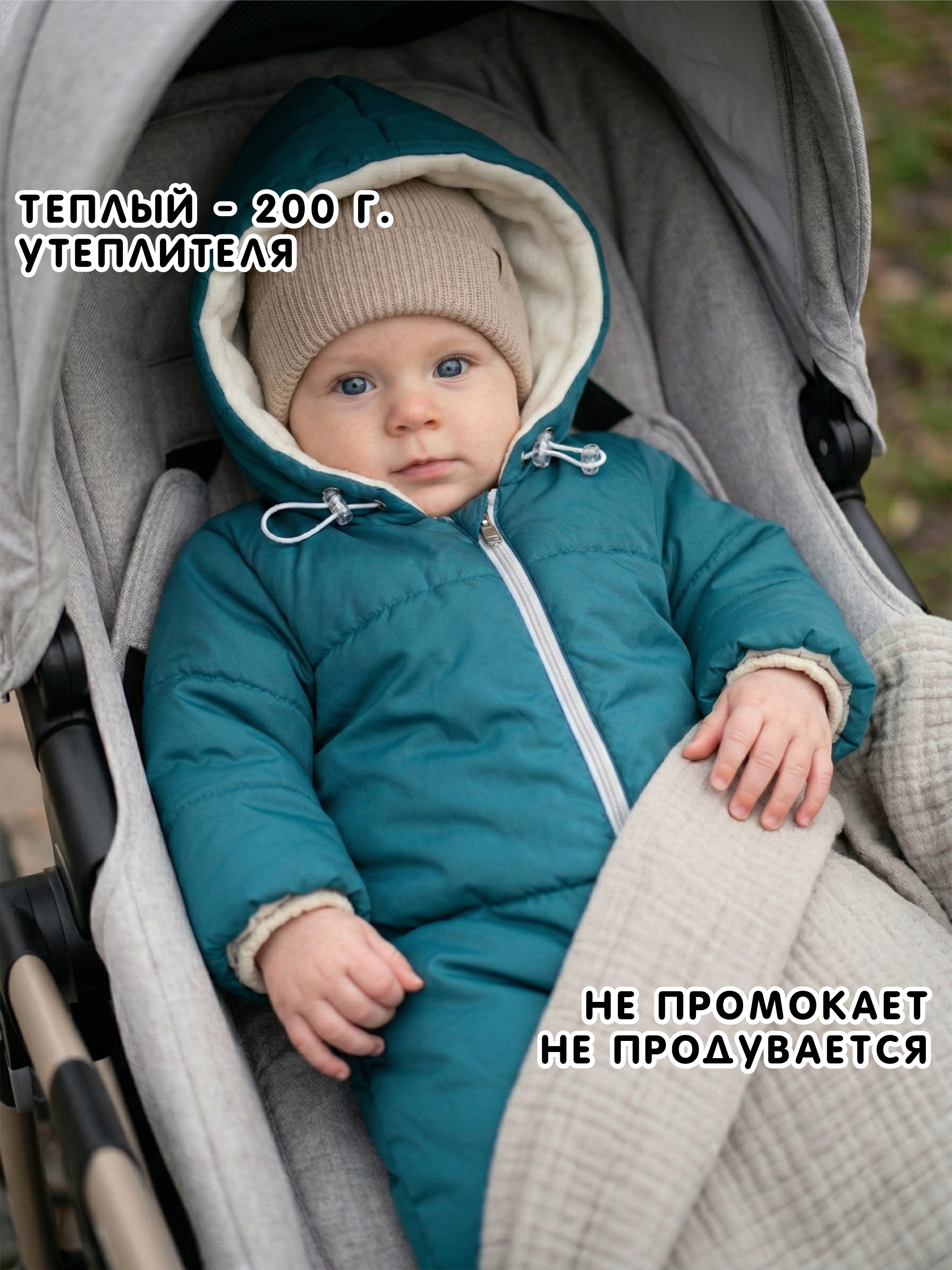 Комбинезон СОННЫЙ ГНОМИК 2800/13 - фото 3