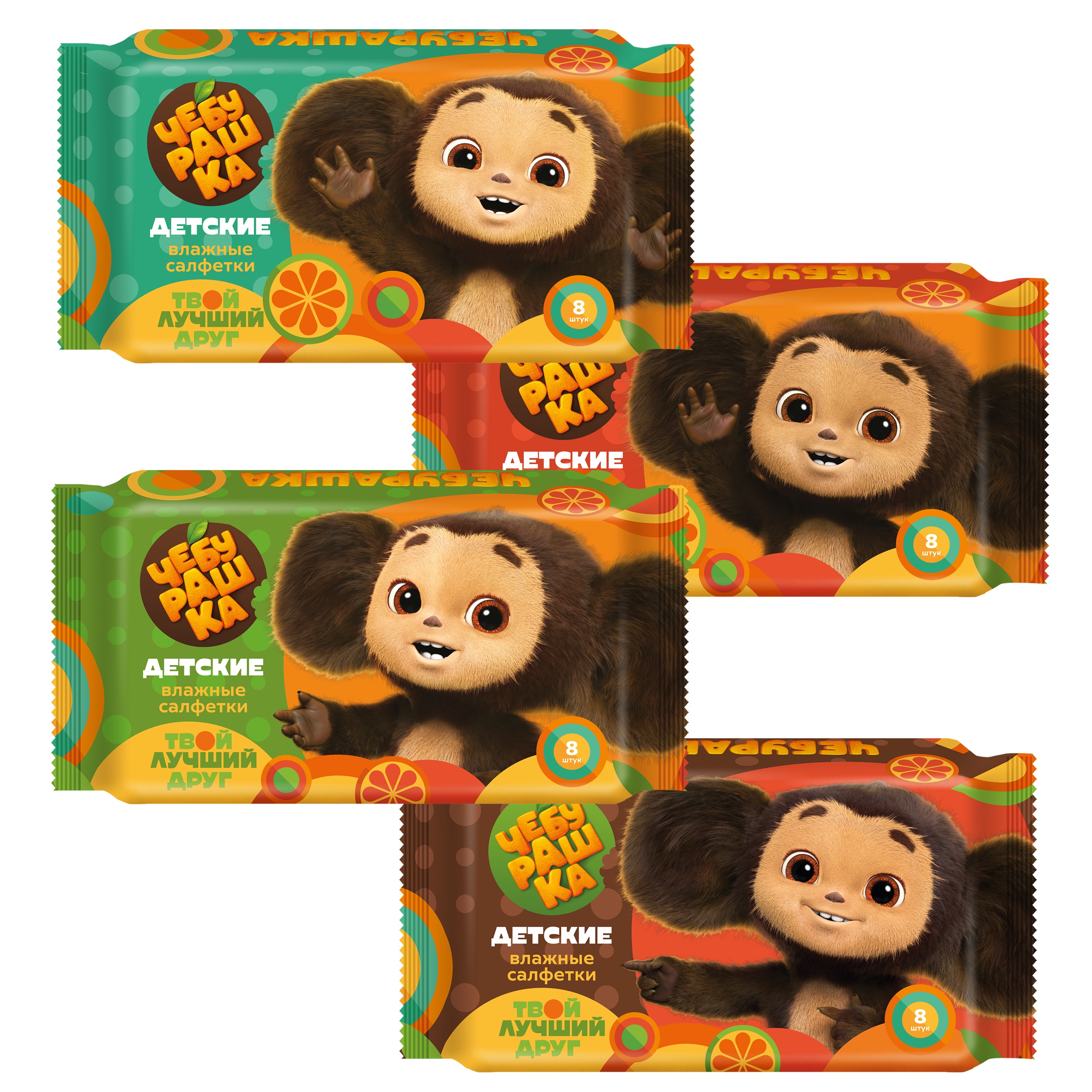 Влажные салфетки Чебурашка 8 шт. - фото 1