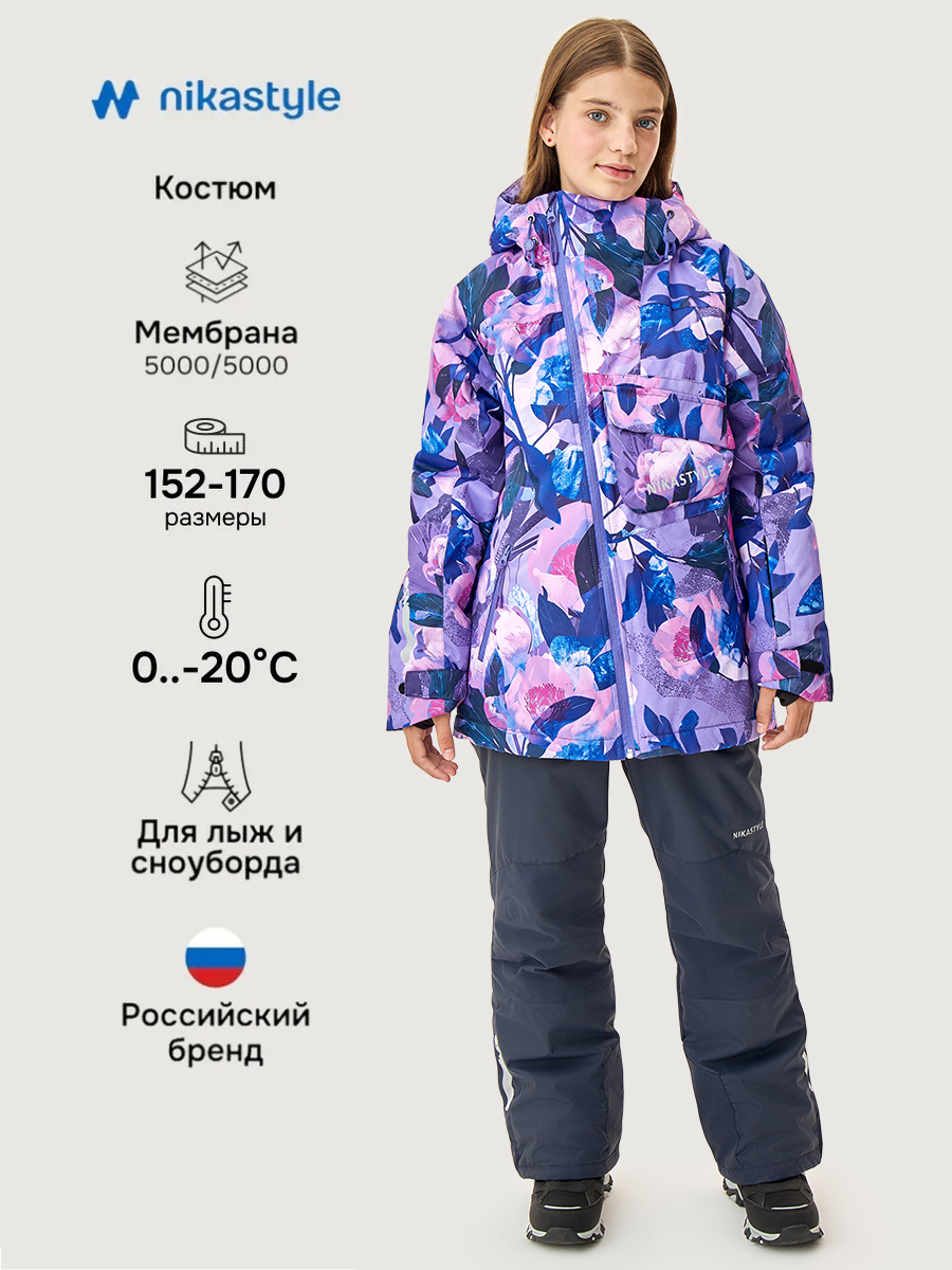 Костюм NIKASTYLE 7з2425 фиолет/графит - фото 2