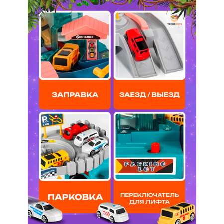 Парковка TrendToys Автотрек