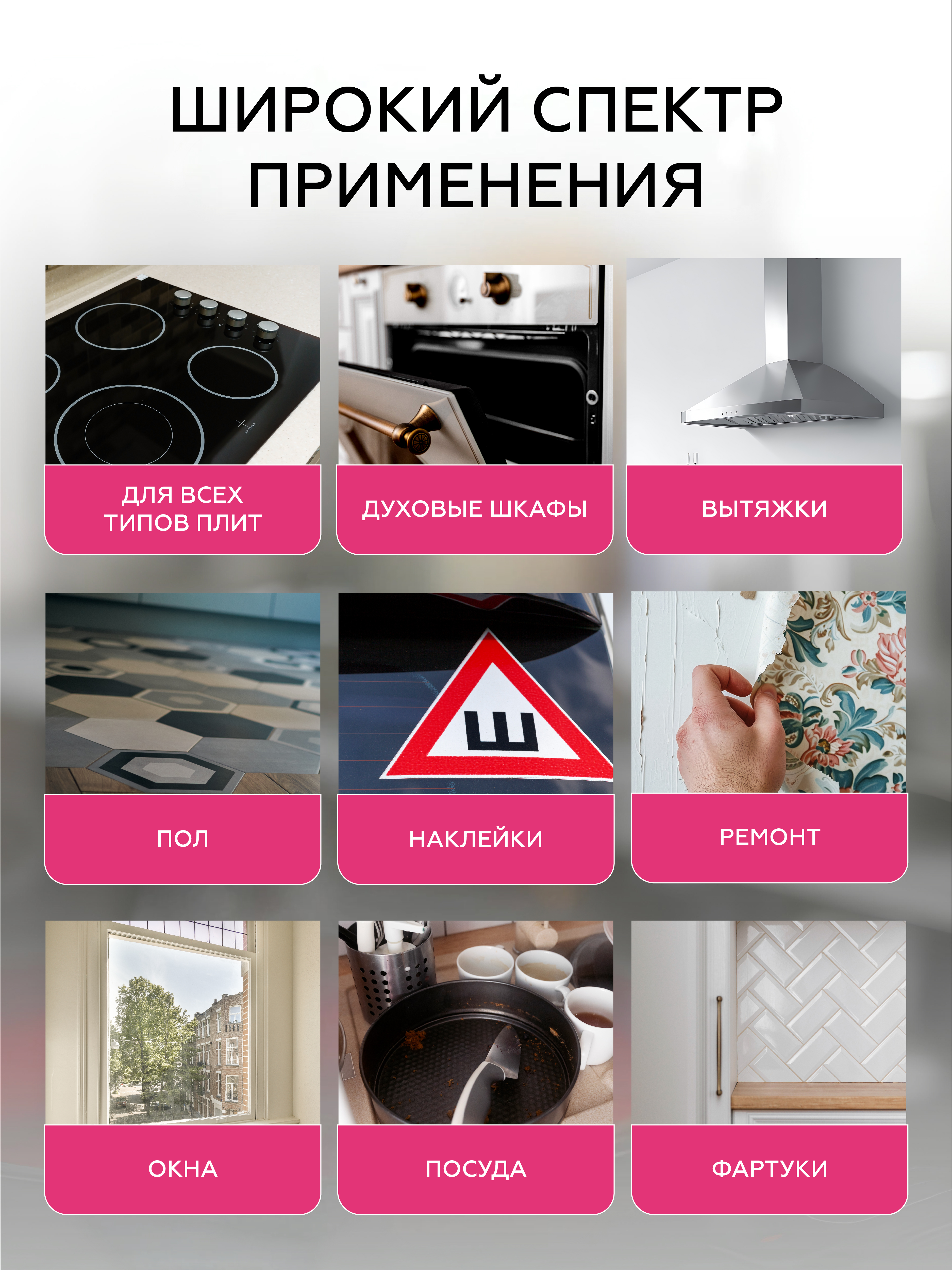 Скребок для плиты PRO CLEANLY стеклокерамики для керамической и индукционной плиты с лезвиями двусторонний - фото 6