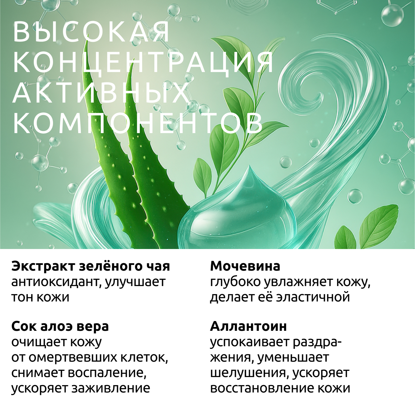 Гель ReadySkin Care Ultraclean Gel - фото 3