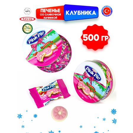 Печенье TAYAS в глазури с клубничным вкусом 500гр