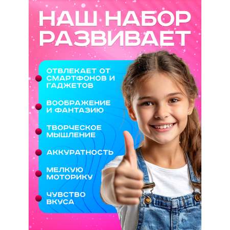 Набор для рисования Epic Art творчество эпоксидной смолой