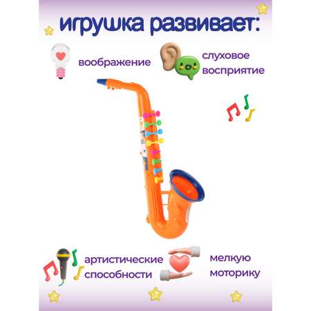 Игрушка Veld Co