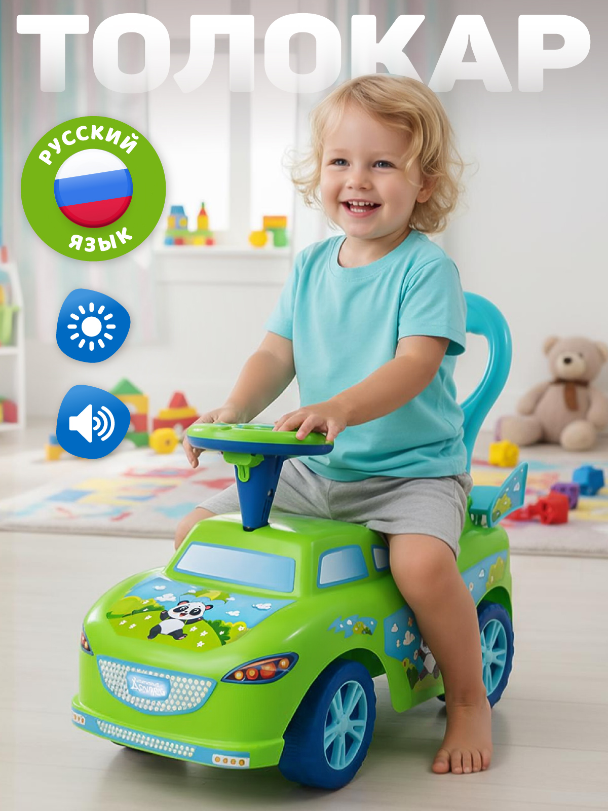 Пушкар Компания Друзей с ручкой - фото 1