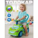 Пушкар Компания Друзей с ручкой