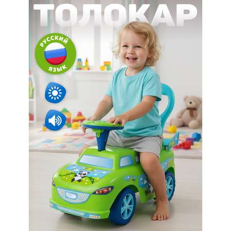 Пушкар Компания Друзей с ручкой