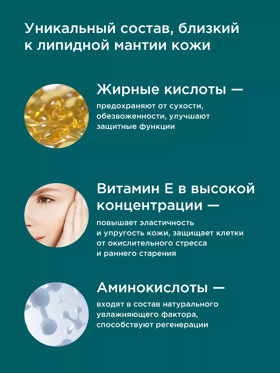 Масло PERFECT4U жожоба нерафинированное 100 мл - фото 4