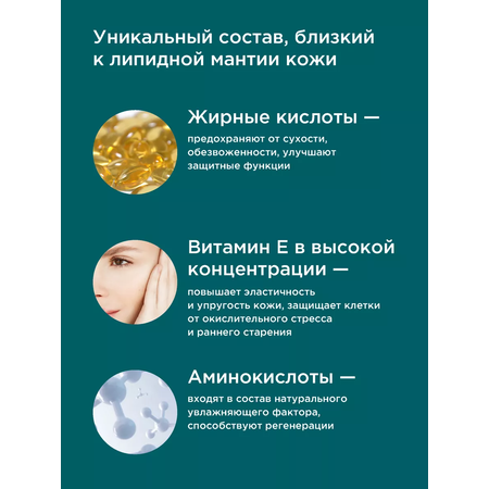 Масло PERFECT4U жожоба нерафинированное 100 мл