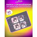 Папка для тетрадей Юнландия А4