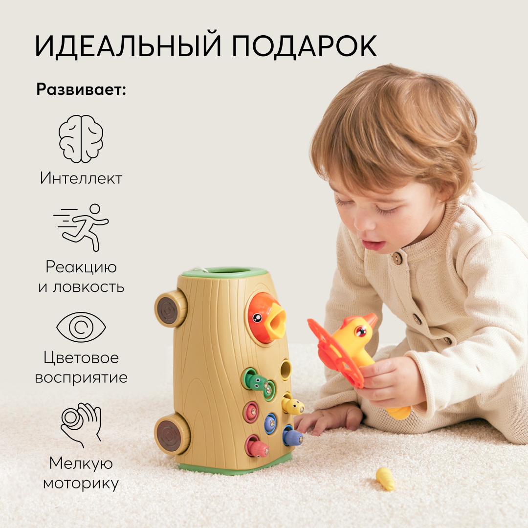 Игрушка Happy Baby сортер - фото 3