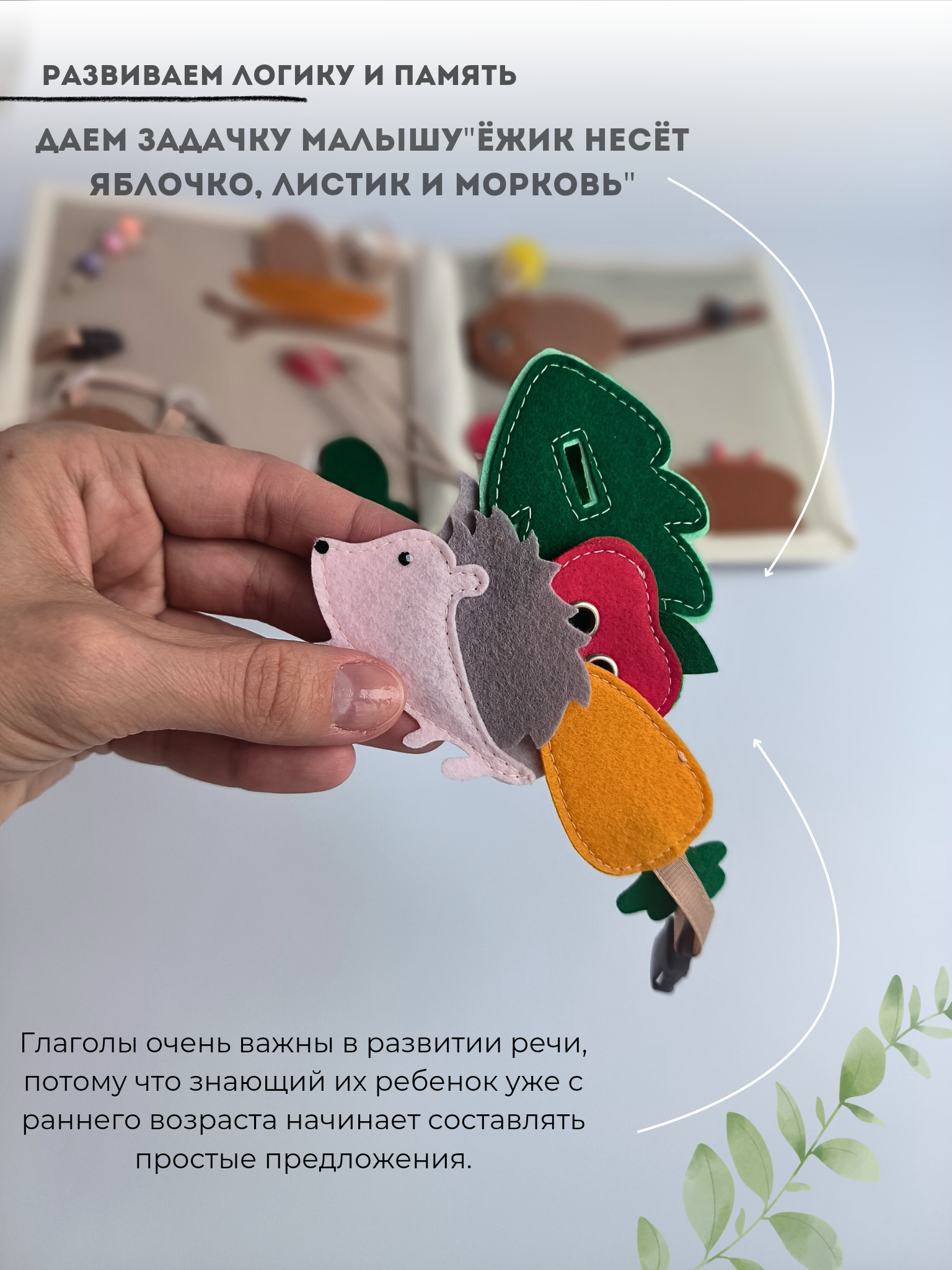 Игрушка Сказки оживают книжка - фото 5