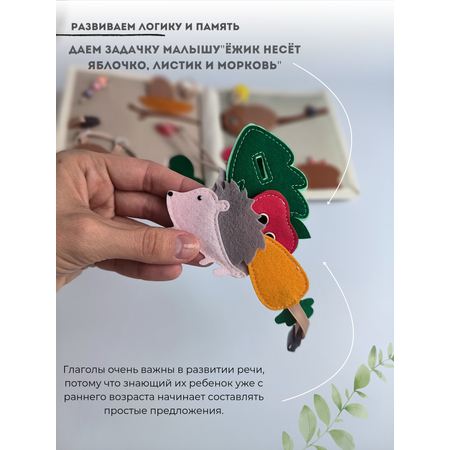 Игрушка Сказки оживают книжка