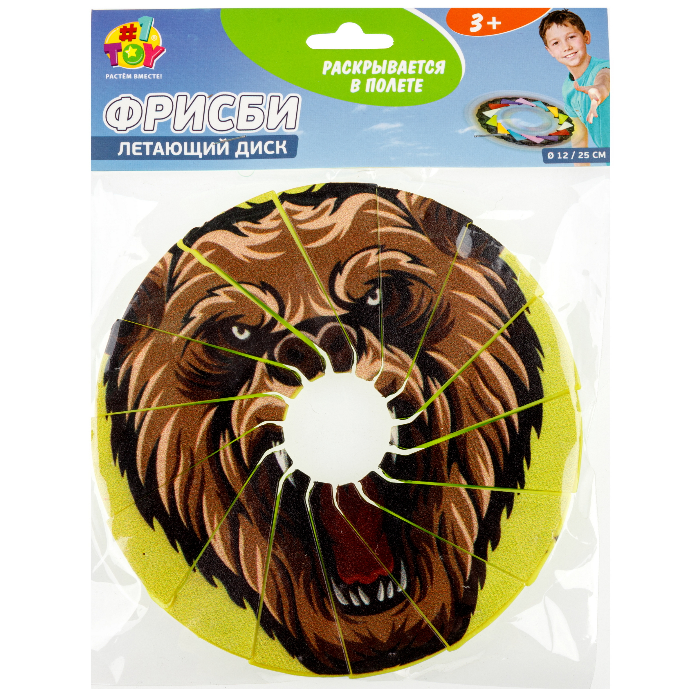 Фрисби для детей складной 1TOY летающая игрушка для улицы летающий диск спиннер скайдиш для собак - фото 6