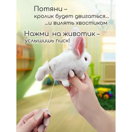 Брелок Territory Кролик
