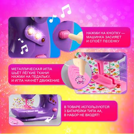 Игрушка Winx Мастер (инструменты)