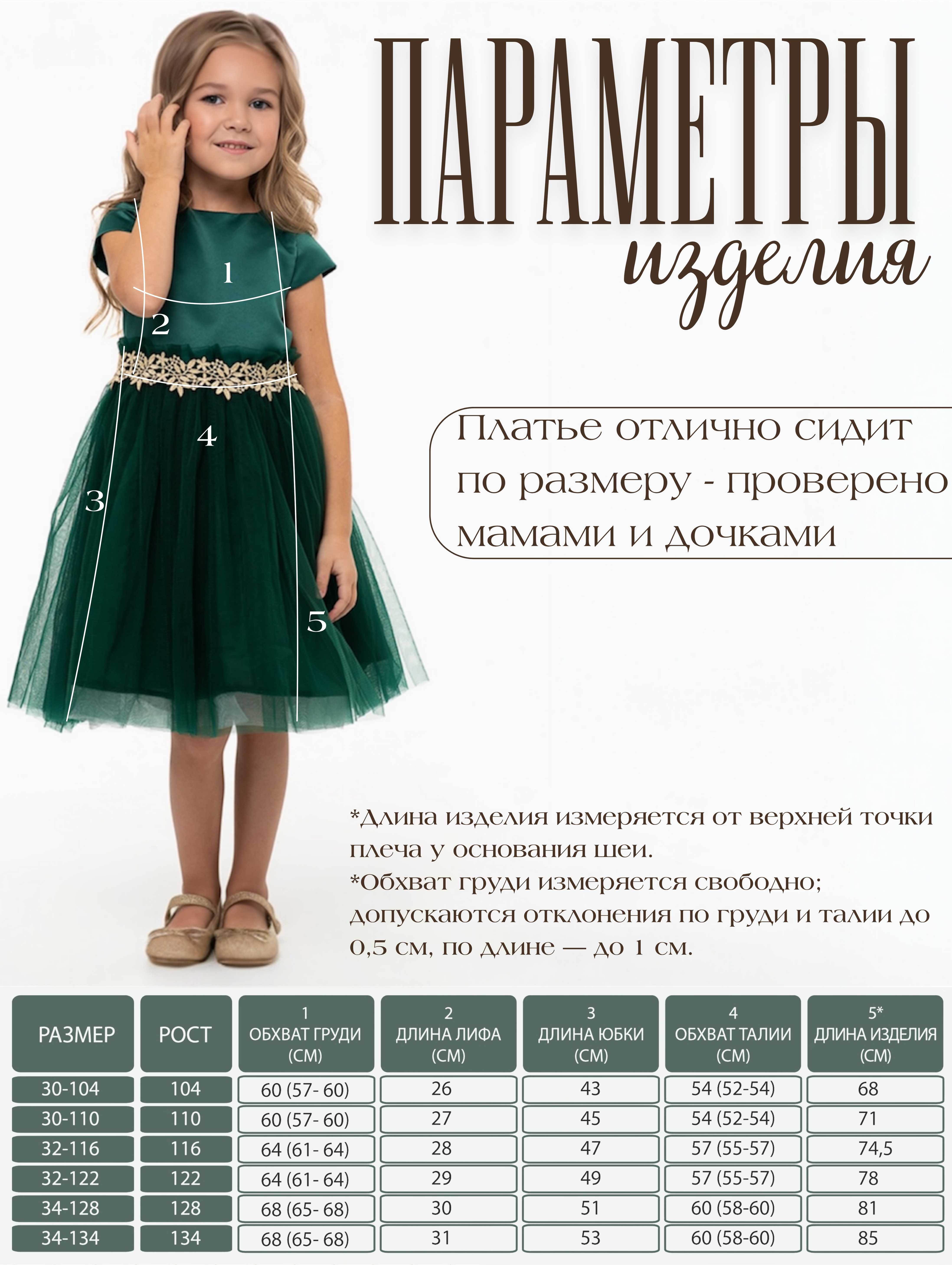 Платье LisaWeta D-011-22 зеленый - фото 4