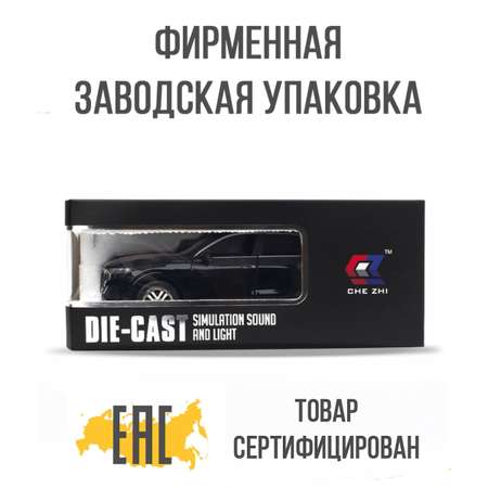 Автомобиль Che Zhi Audi 1:24