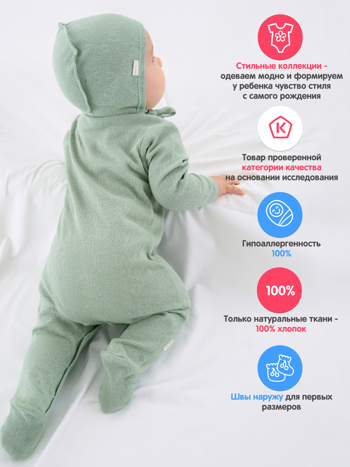 Комбинезон 3 шт Lucky Child 0-12/молоч/пудра/полынь/0-2 - фото 3