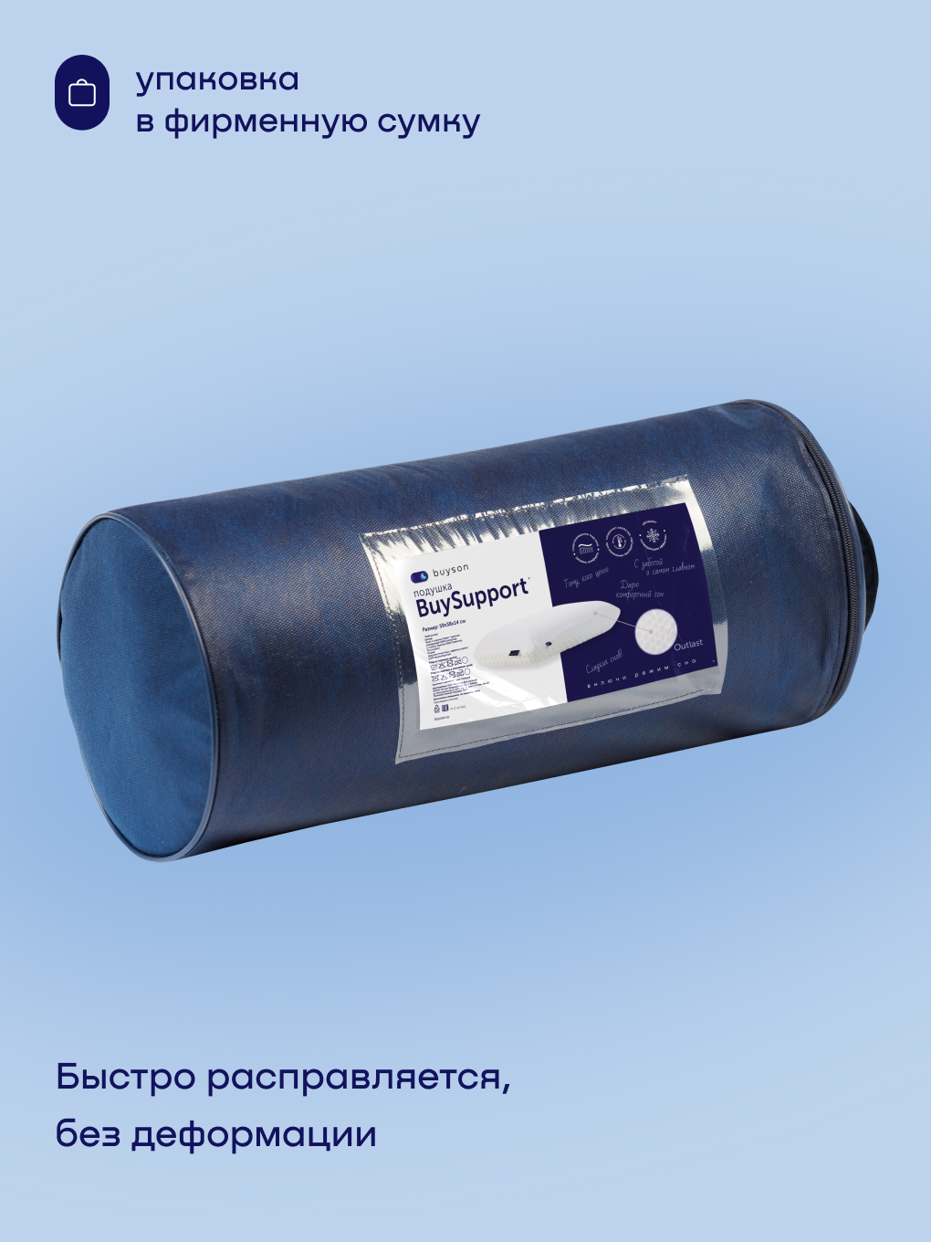 Подушка ортопедическая buyson BuySupport 38 x 59 см - фото 17