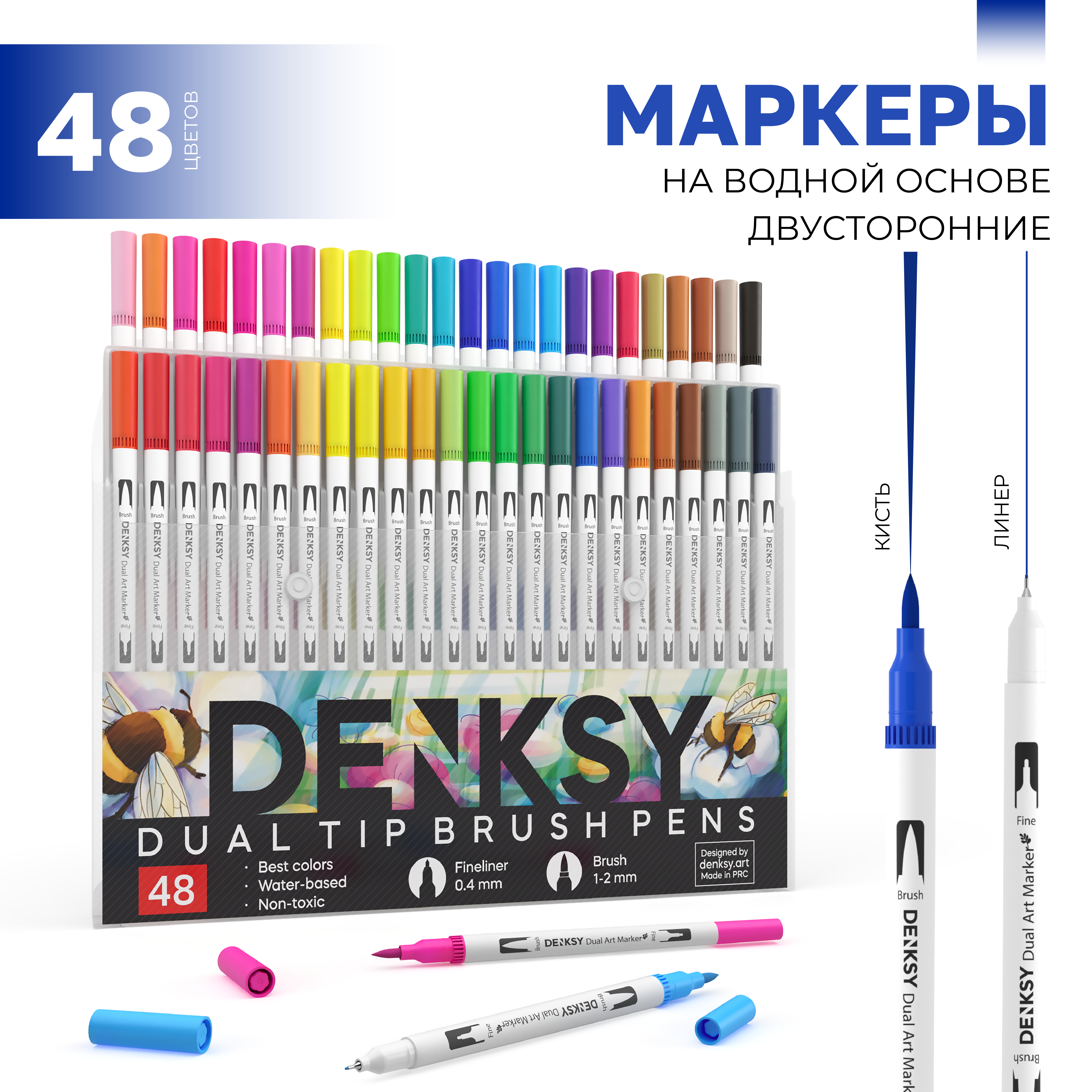 Фломастеры DENKSY двусторонний 48 цв. - фото 1