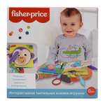 Игрушка Fisher Price книжка
