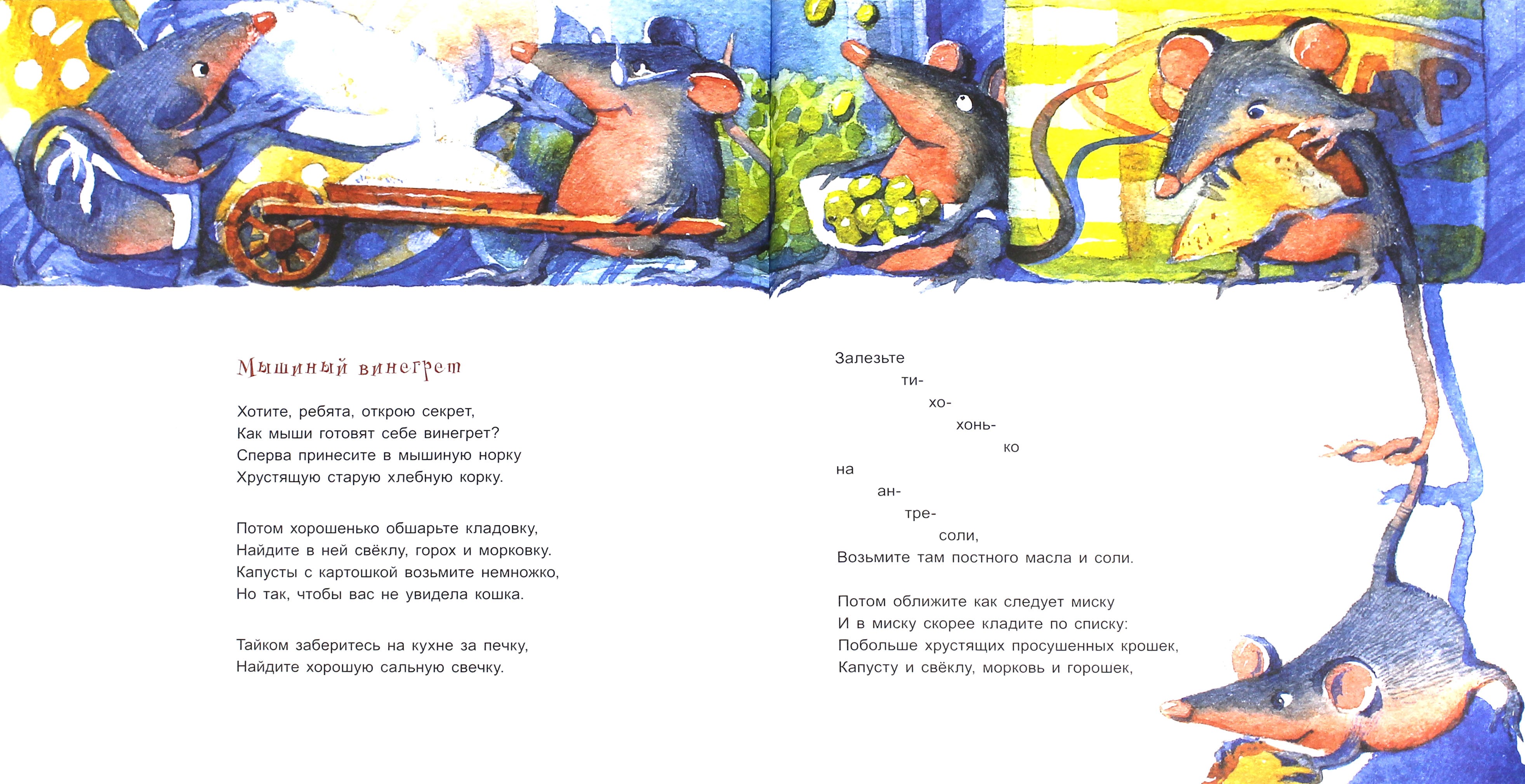 Книга Качели Я гулял на облаках - фото 2
