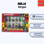Игровой набор BalaToys