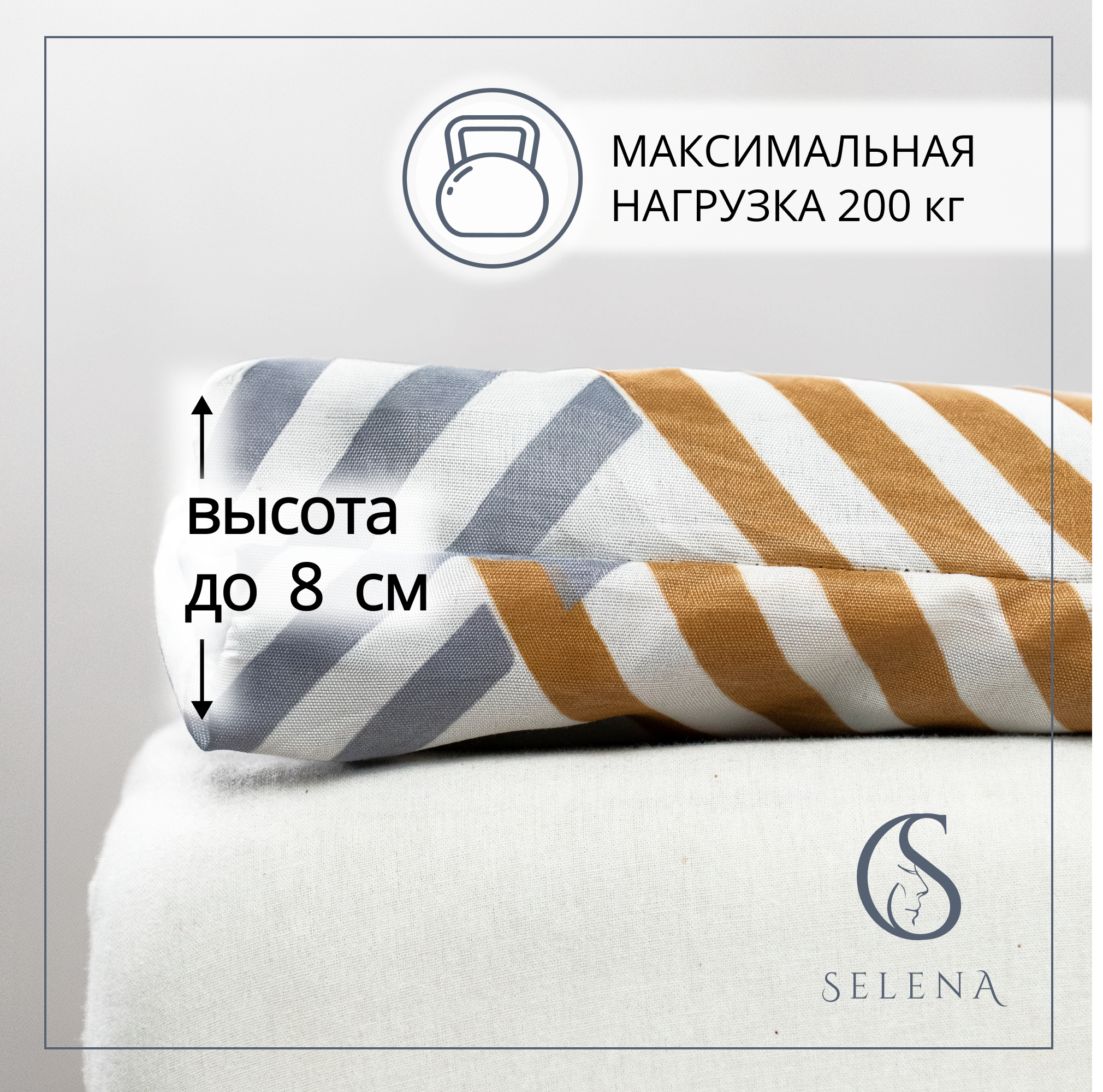 Матрас SELENA Комфортный сон - фото 2