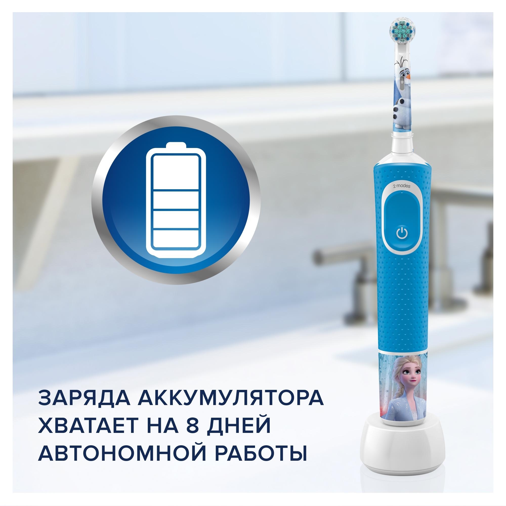 Зубная щетка электрическая Oral-B от 3 лет - фото 8