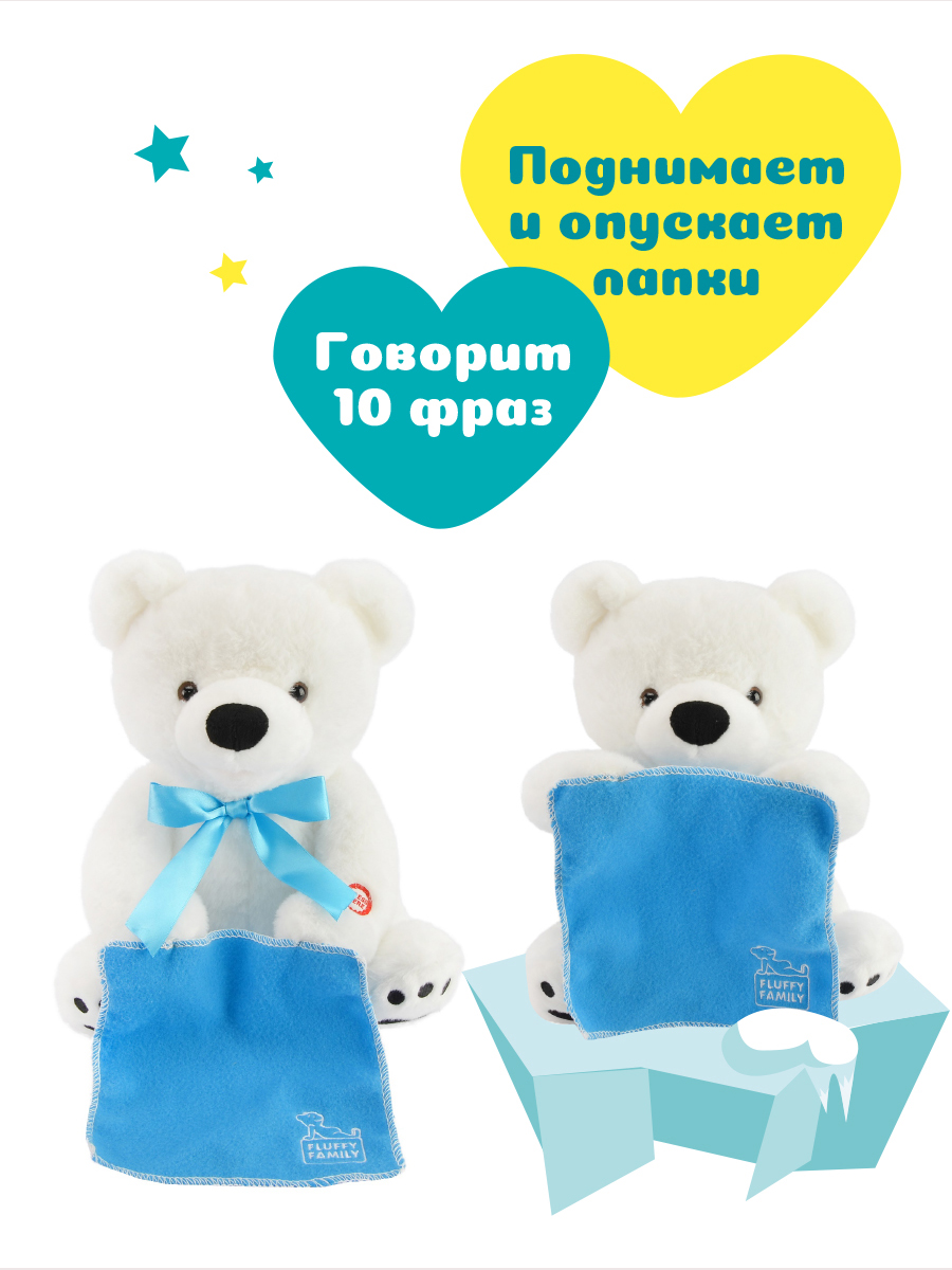 Игрушка мягкая Fluffy Family мишка 27 см - фото 2