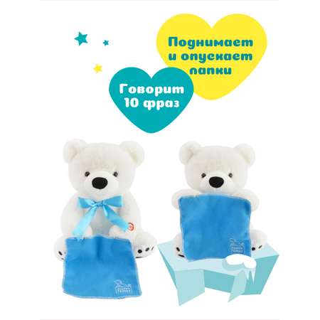 Игрушка мягкая Fluffy Family мишка 27 см