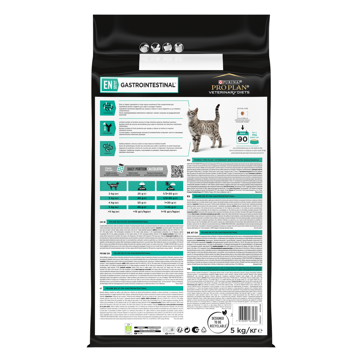 Корм для кошек и котят Purina Pro Plan Veterinary diets EN St/Ox Gastrointestinal для снижения проявлений кишечных расстройств cухой 5кг - фото 3