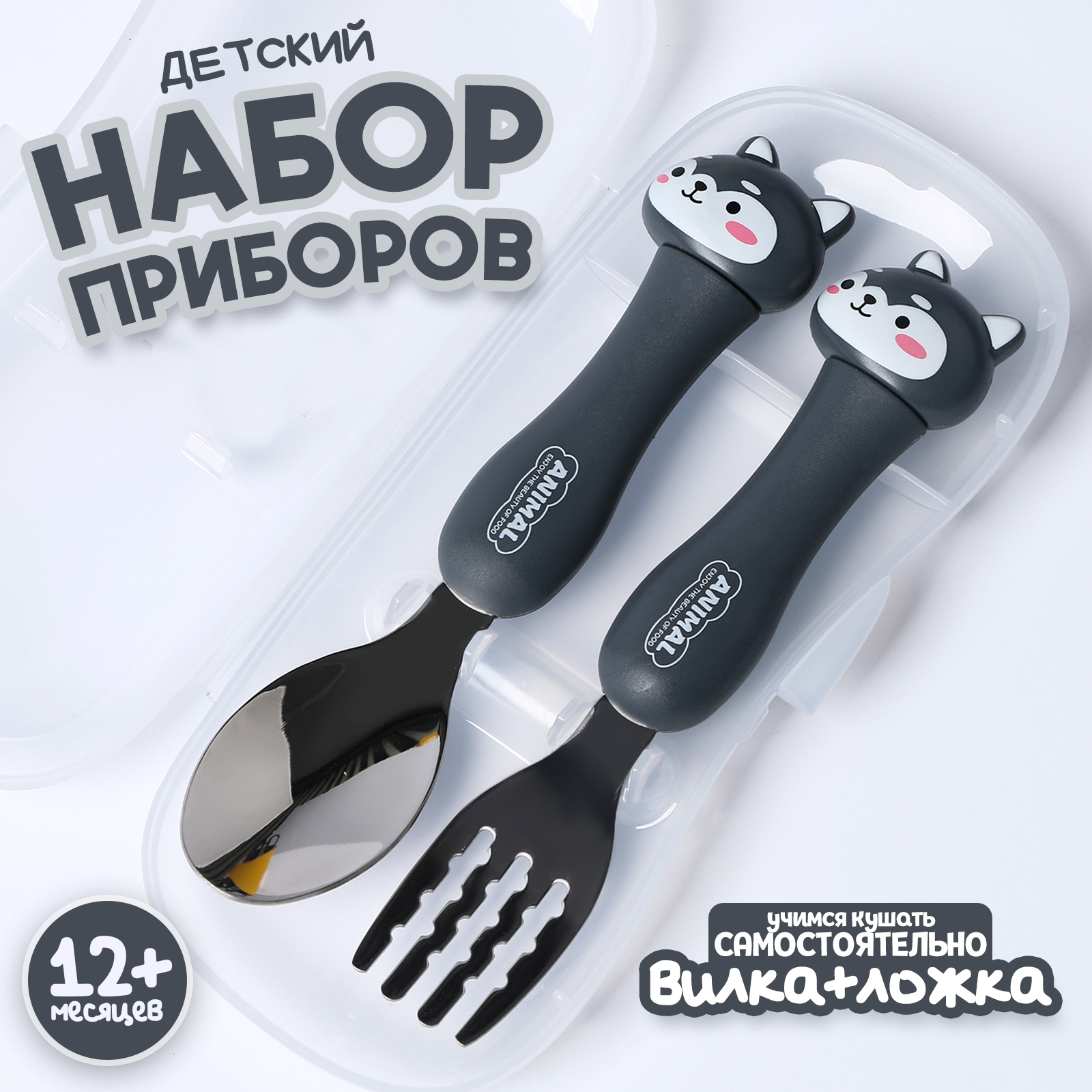 Набор посуды Sima-Land - фото 1