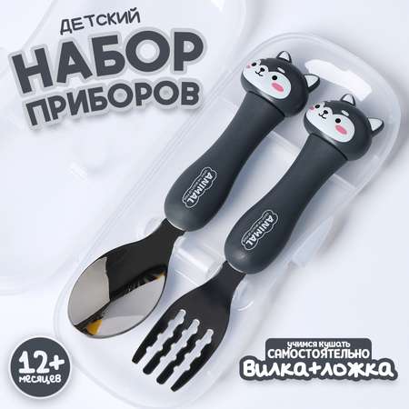 Набор посуды Sima-Land