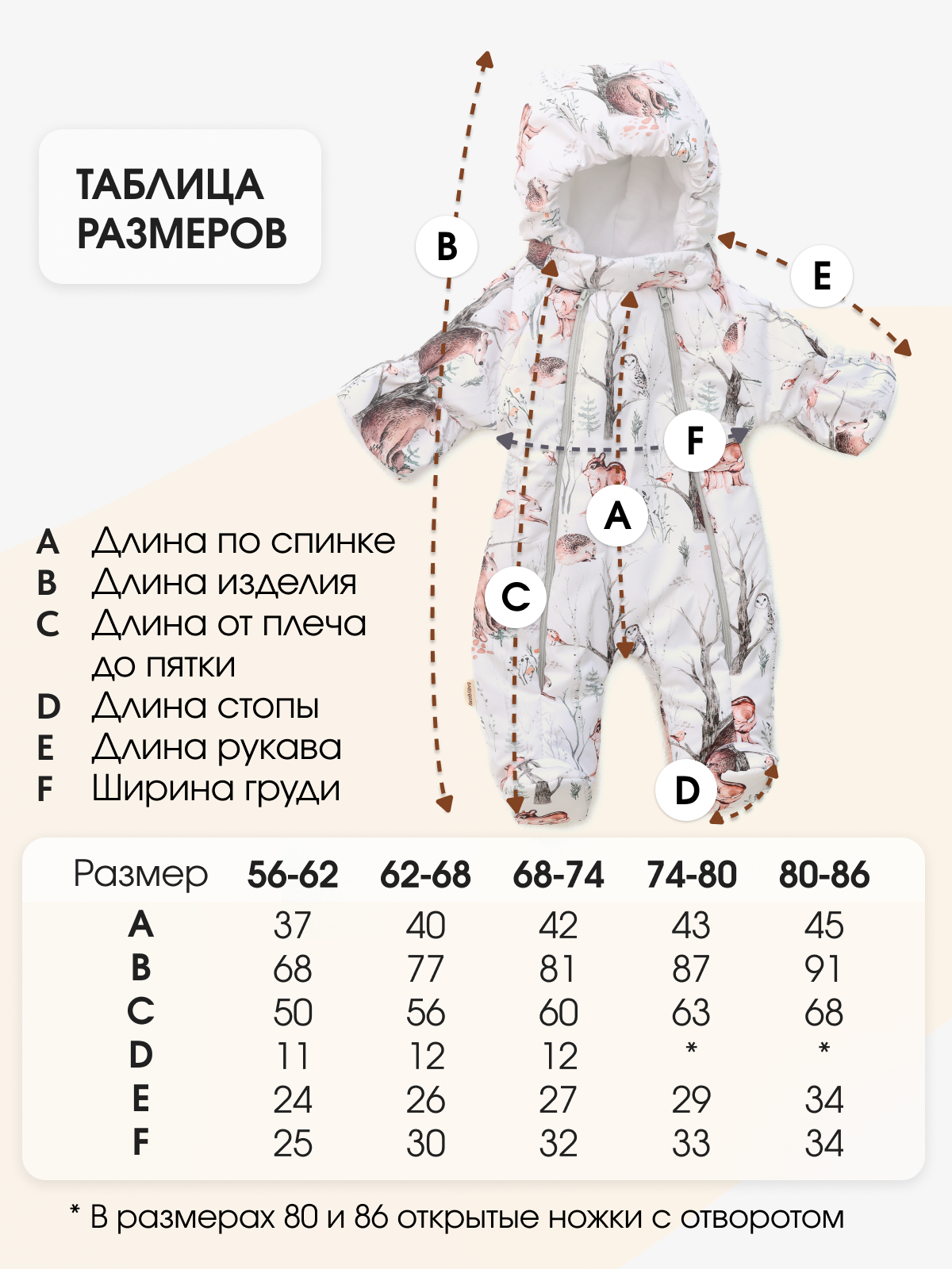 Комбинезон babyglory T-003405 - фото 9