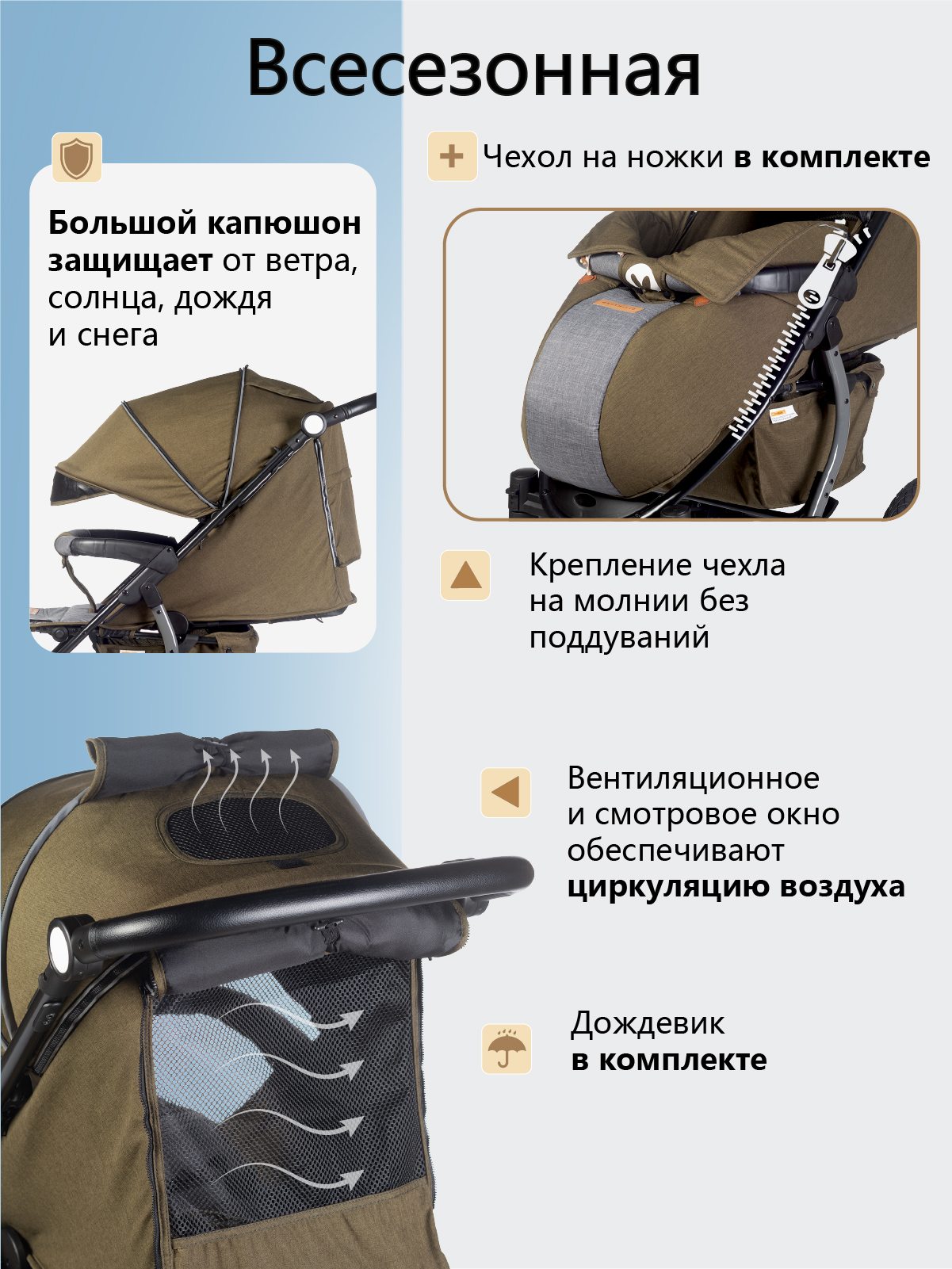 Коляска прогулочная Babyhit Tribute - фото 4