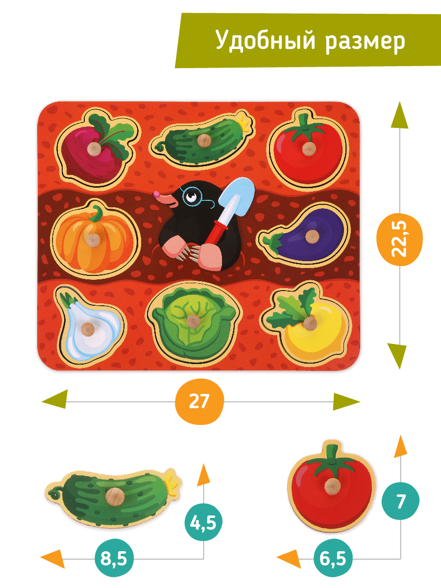 Игрушка Mapacha сортер - фото 4
