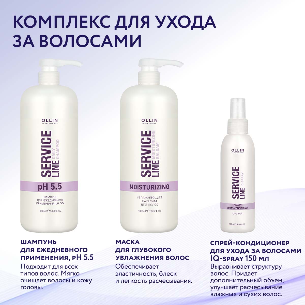 Маска Ollin 500 мл - фото 6