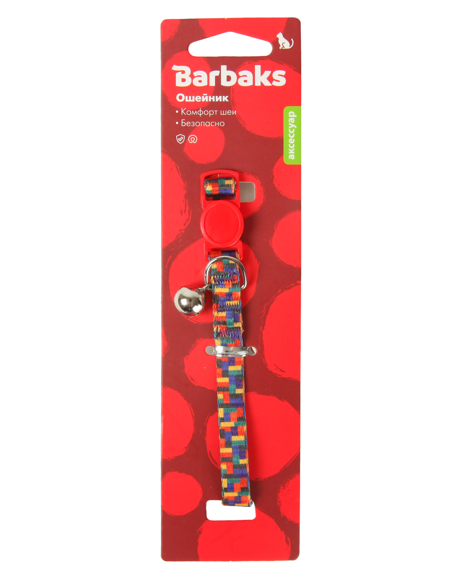 Ошейник для кошек Barbaks пестрый красно-желто-синий 1*30см полиэстер - фото 7