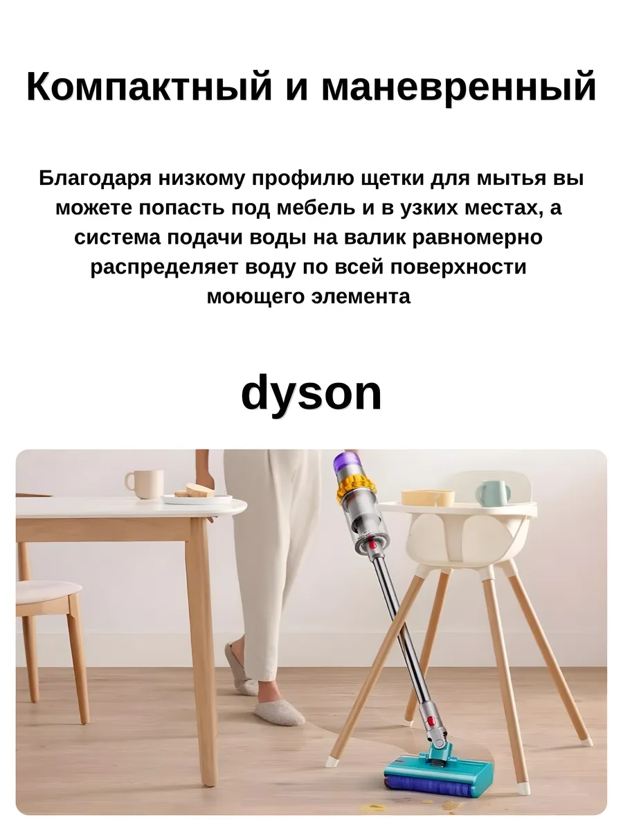 Беспроводной моющий пылесос Dyson v15s CASTLELADY Detect Submarine вертикальный - фото 14