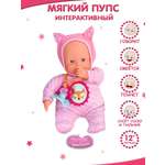 Кукла пупс Famosa Nenuco с 5-тью функциями