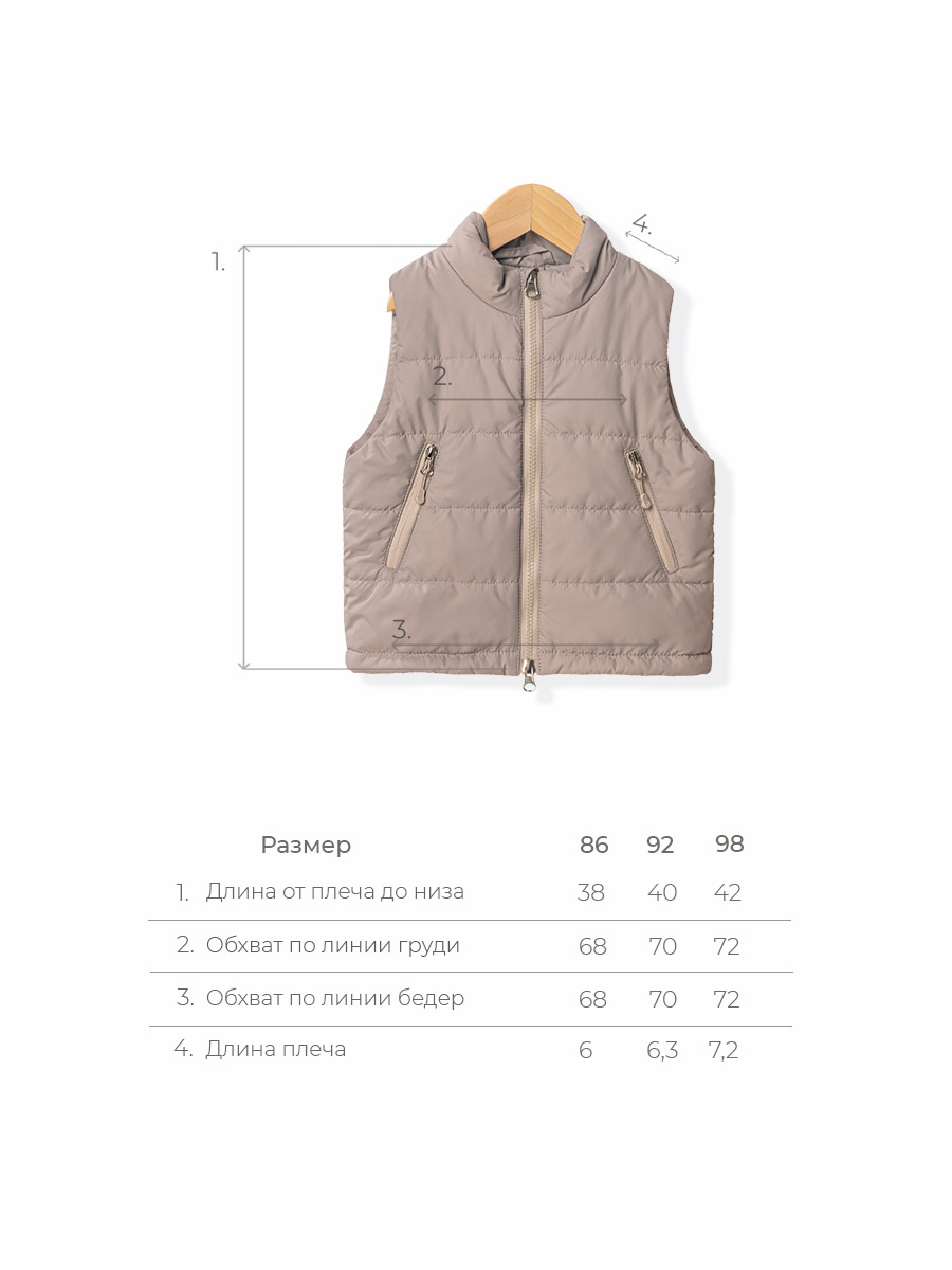 Жилет Voma 6sprКС-108тб - фото 8