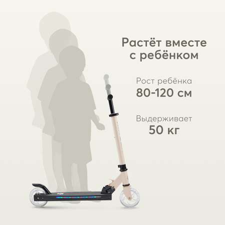 Самокат Happy Baby двухколесный