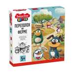 Настольная игра Десятое королевство Переполох на ферме