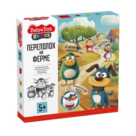 Настольная игра Десятое королевство Переполох на ферме